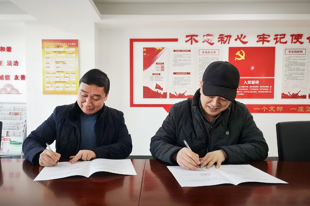 2021.01.28與新能源簽?zāi)繕素熑螘?jpg