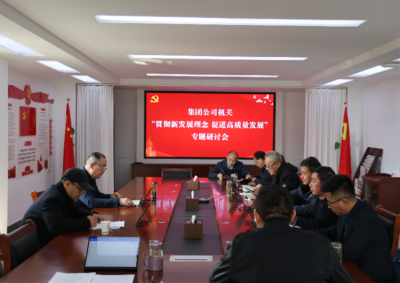 研討會配圖.png
