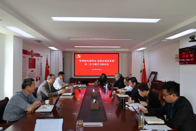會(huì)議現(xiàn)場(chǎng).jpg